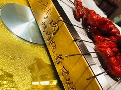 -小杨烤肉(朱雀店)