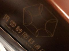 -佛山顺德香云纱园林酒店(清晖园店)