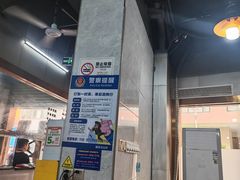 -菜忠潮州牛肉店(岗厦店)
