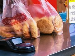 -朱记小郑酥烧饼(建康路店)