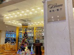 -博悦茶餐厅(文殊院店)