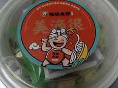 -陕味食族油泼面(工商大学店)