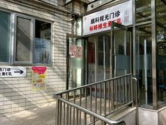-北京医院