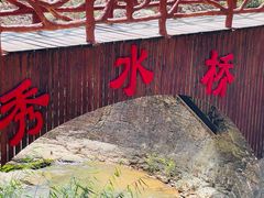 -桑干河大峡谷旅游区