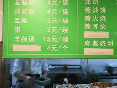 -马记伊源斋涮肉·清真菜(潘家园古玩市场店)