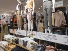 -优衣库(福州爱琴海购物公园店)