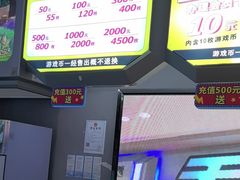 -天空之城游乐体验世界(义乌之心店)