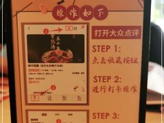 -味千拉面(南昌杉杉奥特莱斯广场店)