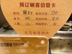 -巴奴毛肚火锅(悠唐购物中心店)