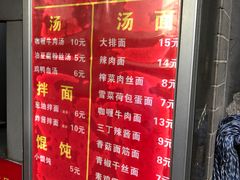 -舒蔡记生煎菜饭(云南中路店)