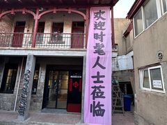-上街里市集(悦喜客来广场店)
