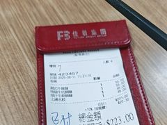 -百福麵家(新馬路店)