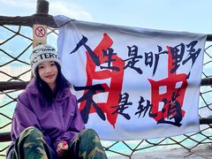 -河南宝泉旅游区