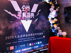 -徐记海鲜(陕西历史博物馆|明德门店)
