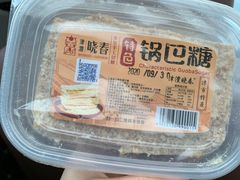 -羊楼洞
