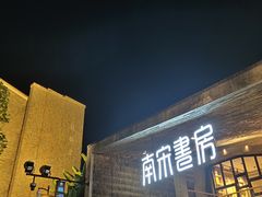 -鼓楼(西湖风景名胜区)