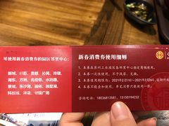 -来伊份(星湖街店)