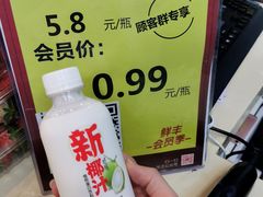 -鲜丰水果(仙霞路店)