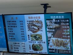 -河州春清真西北特色美食(虎踞路店)