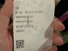 -九曲溪竹筏码头