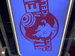 -见味花甲(合生汇店)