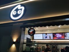 门面-CoCo都可(秀英万达店)