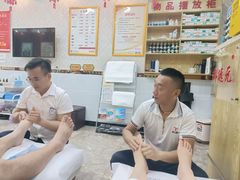 -郑远元专业修脚房(济南市奥体西路店)