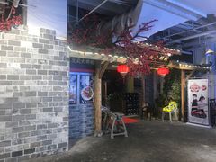 门面-庆合府重庆大排档(紫都城店)