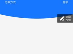 账单-汪家馄饨(集庆路店)