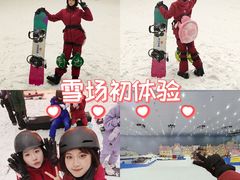 -广州热雪奇迹