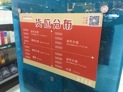-凤凰徐州书城(淮海西路店)