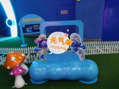 -蓝精灵乐园·世茂精灵之城主题乐园