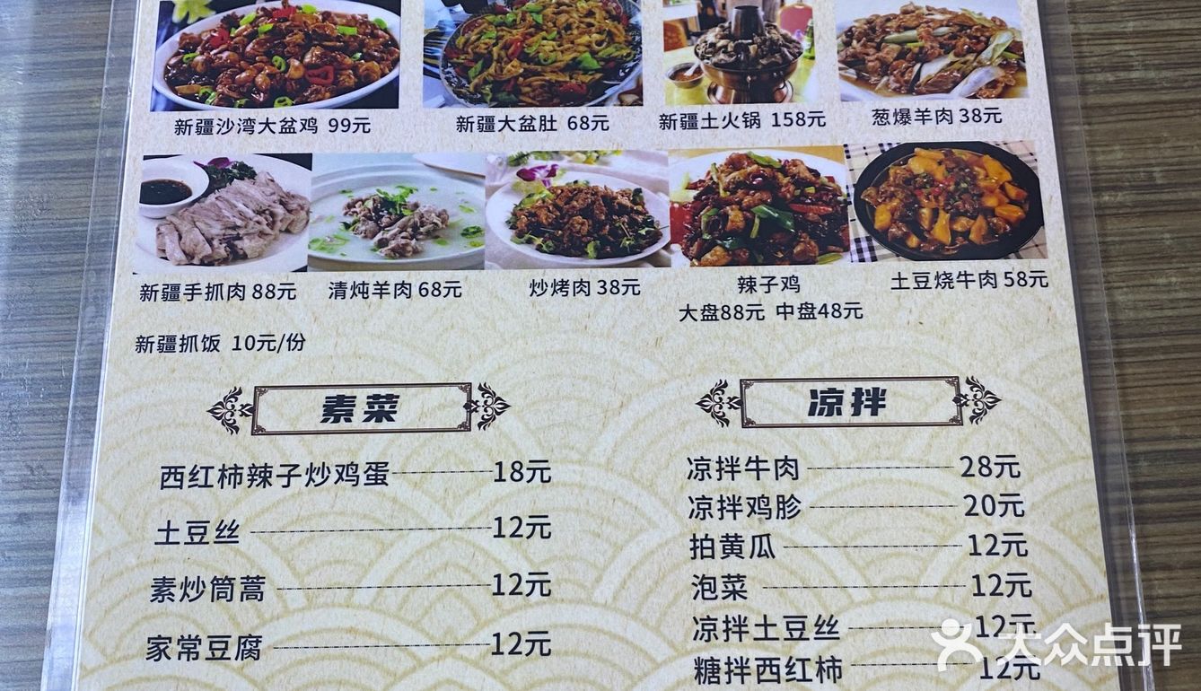 肇庆烤鱼🔥学生党也可冲👊大爱这种平价烤鱼