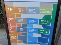 -PAGEONE(北京坊店)