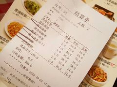账单-西贝莜面村(当代商城店)