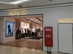 -万达广场(东莞厚街店)