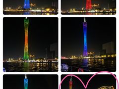 -珠江夜游广州塔·中大码头