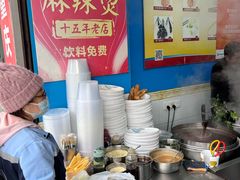 -重庆麻辣烫(国权路店)