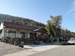 -呼吸森林·生态农庄农家乐私房菜