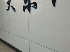 -大东门(地铁站)
