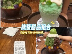 -WONDER ICE 萬得冰田(建設路总店)