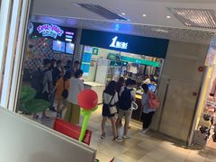 -江燕路万科里