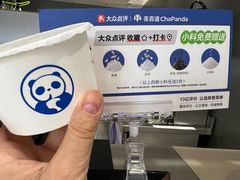 -茶百道(锦江华熙528店)