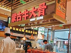 -西贝莜面村(常州新北万达广场店)