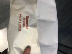 -向阳坊(树兜店)