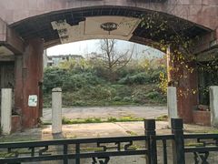 -绵竹市汉旺地震遗址公园