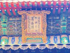 -普陀宗乘之庙(小布达拉宫)