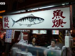 -六合夜市