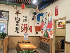 -盛合顺羊汤(滑翔路店)