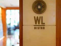 -杭州西子湖四季酒店-WL BISTRO西湖餐厅(灵隐路店)